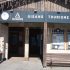 Office de tourisme de Villard-Reculas